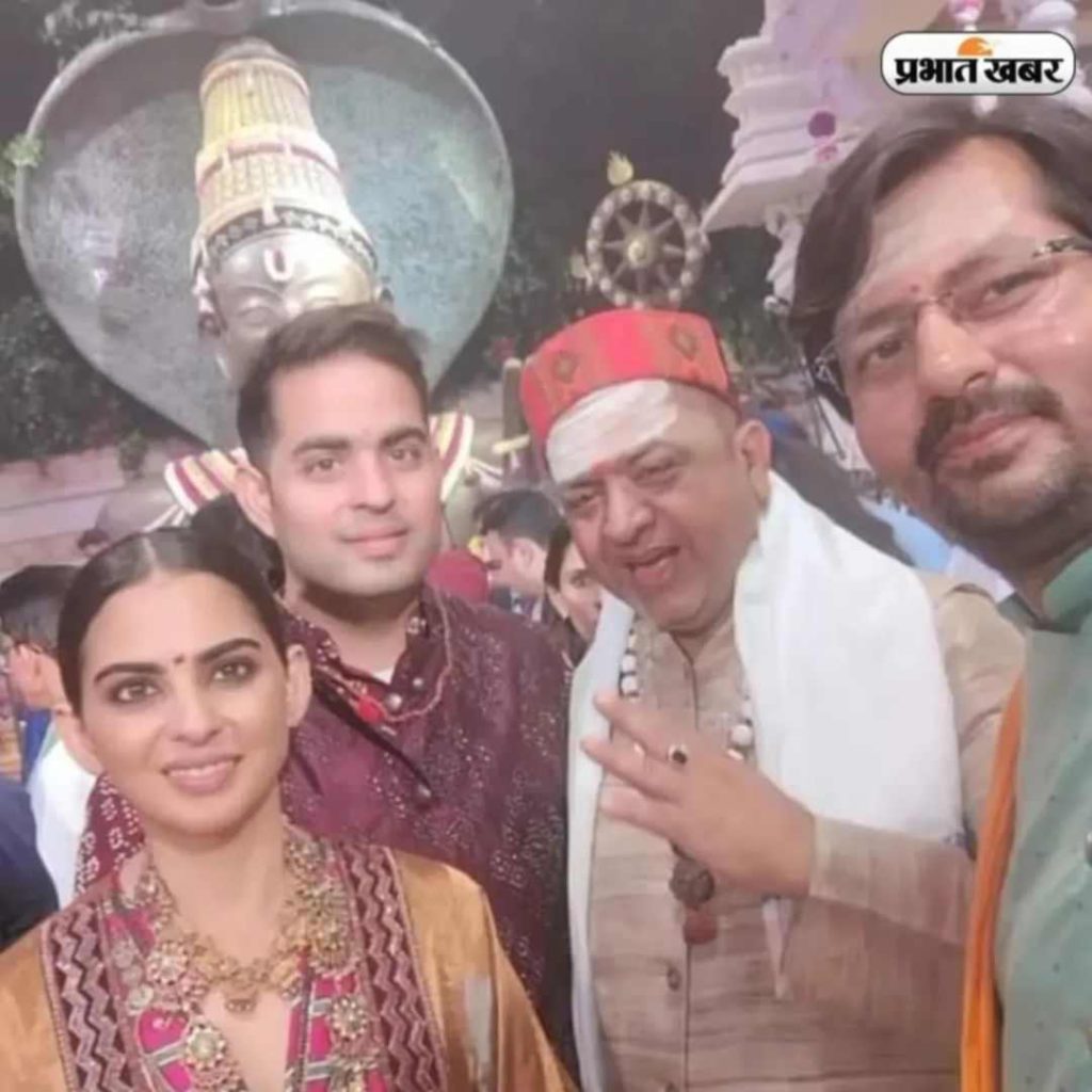 Akash and Isha in maroon for Shiv Pooja